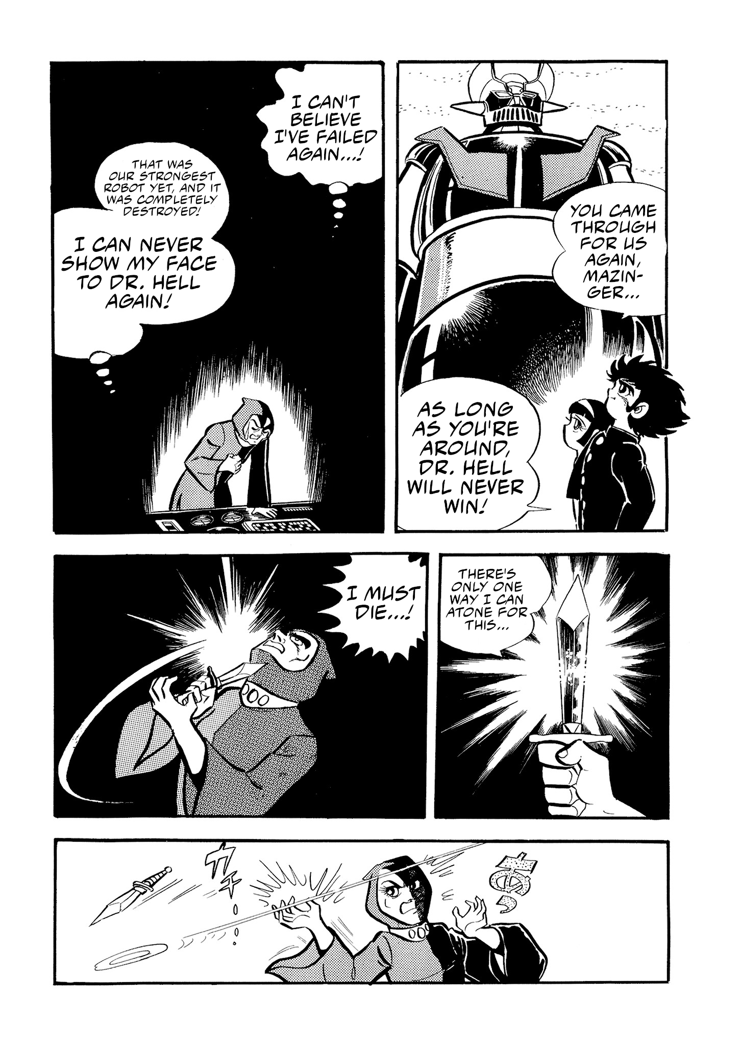Mazinger Z (Outa Gosaku) Deimos F3, the Bastard Son of Satan! 第31页