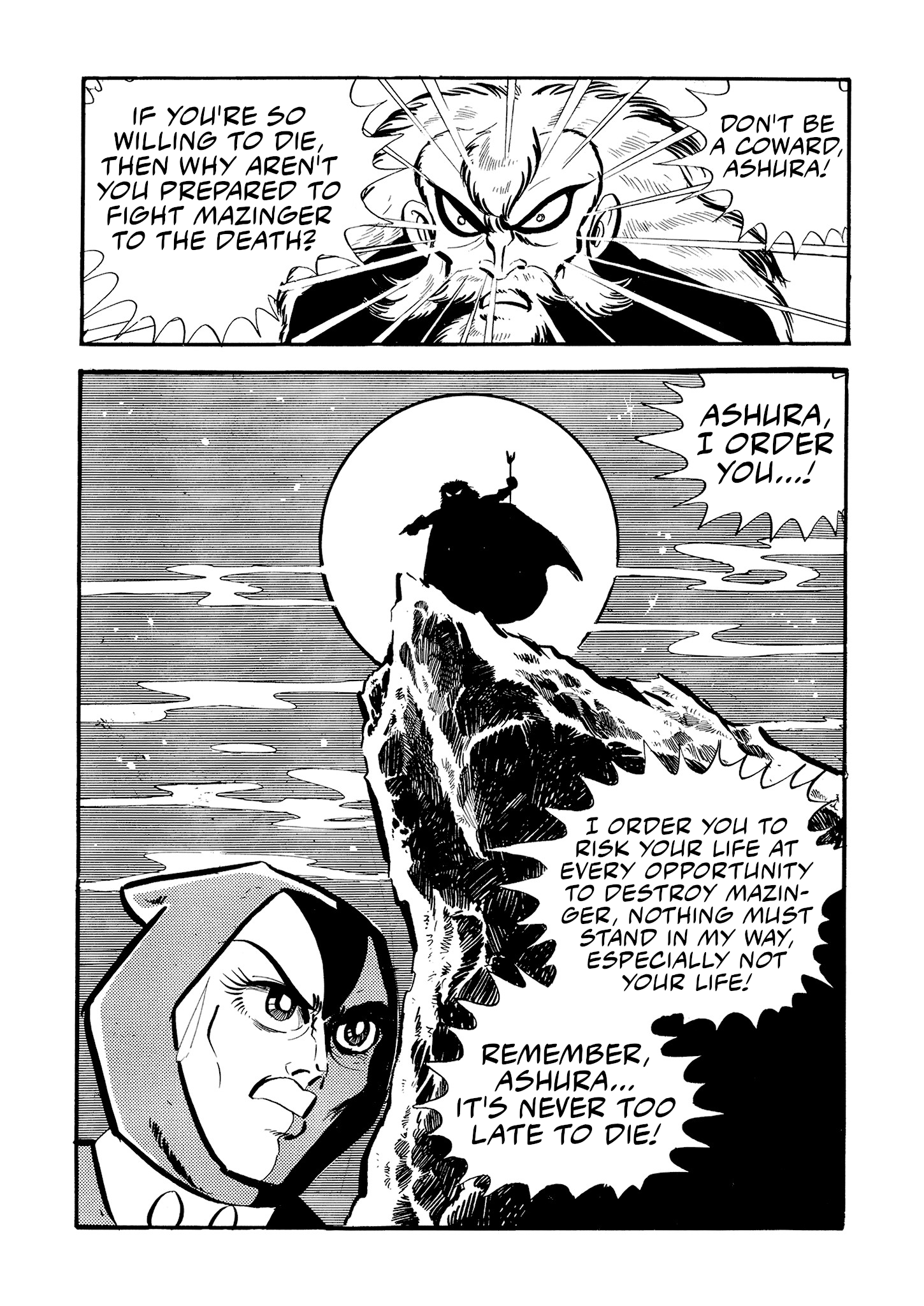 Mazinger Z (Outa Gosaku) Deimos F3, the Bastard Son of Satan! 第32页