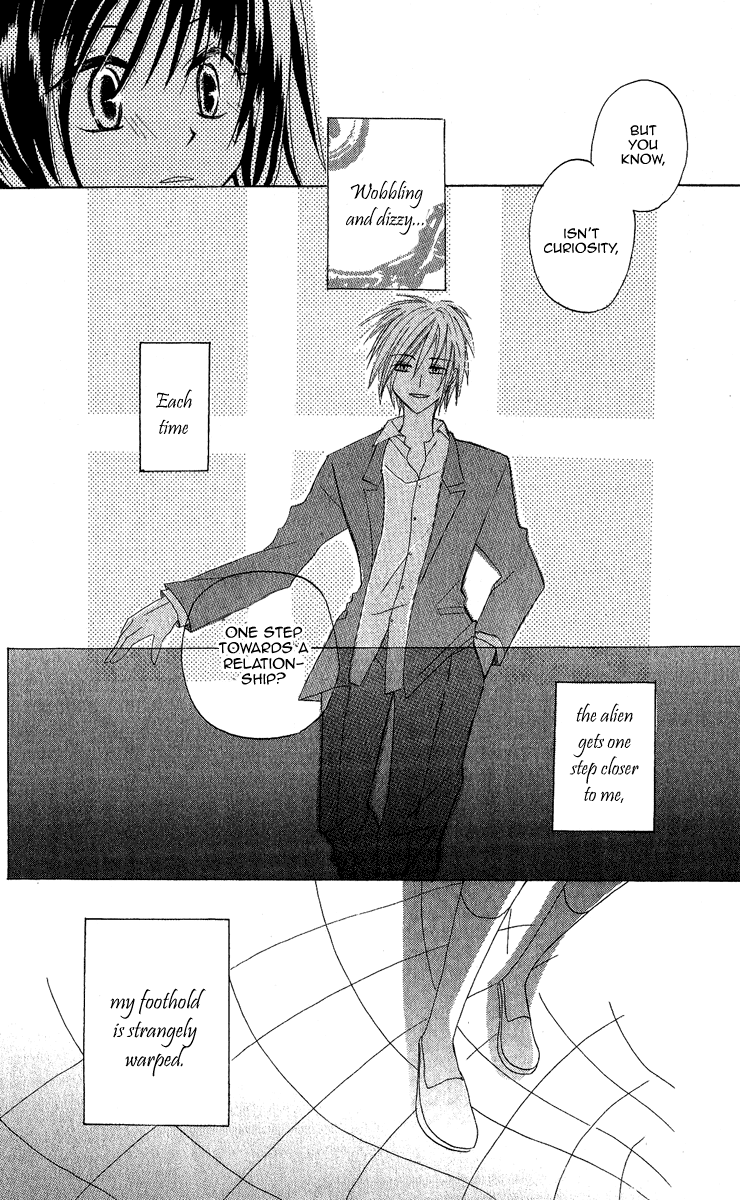 Himitsu no Himegimi Uwasa no Ouji Omake 第16页