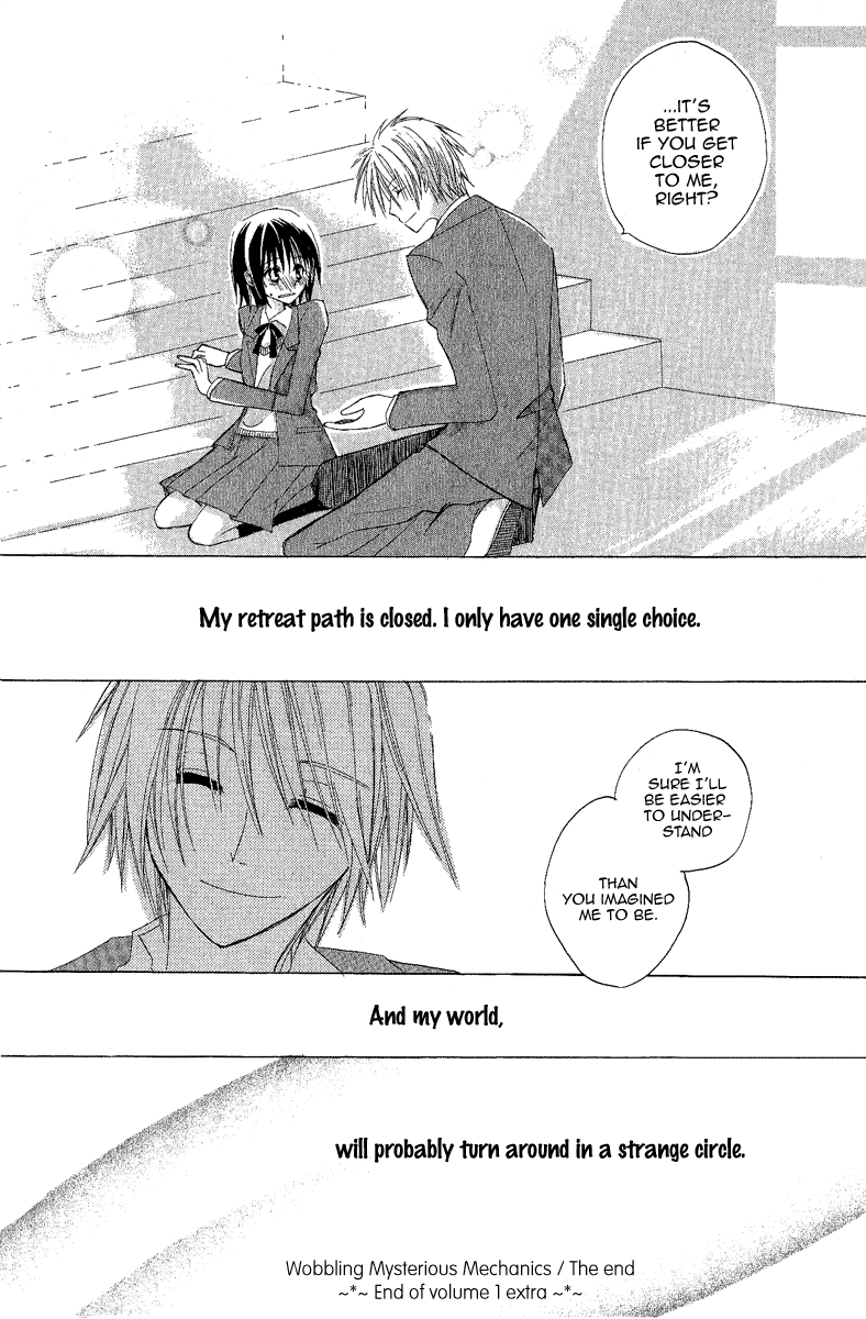 Himitsu no Himegimi Uwasa no Ouji Omake 第18页