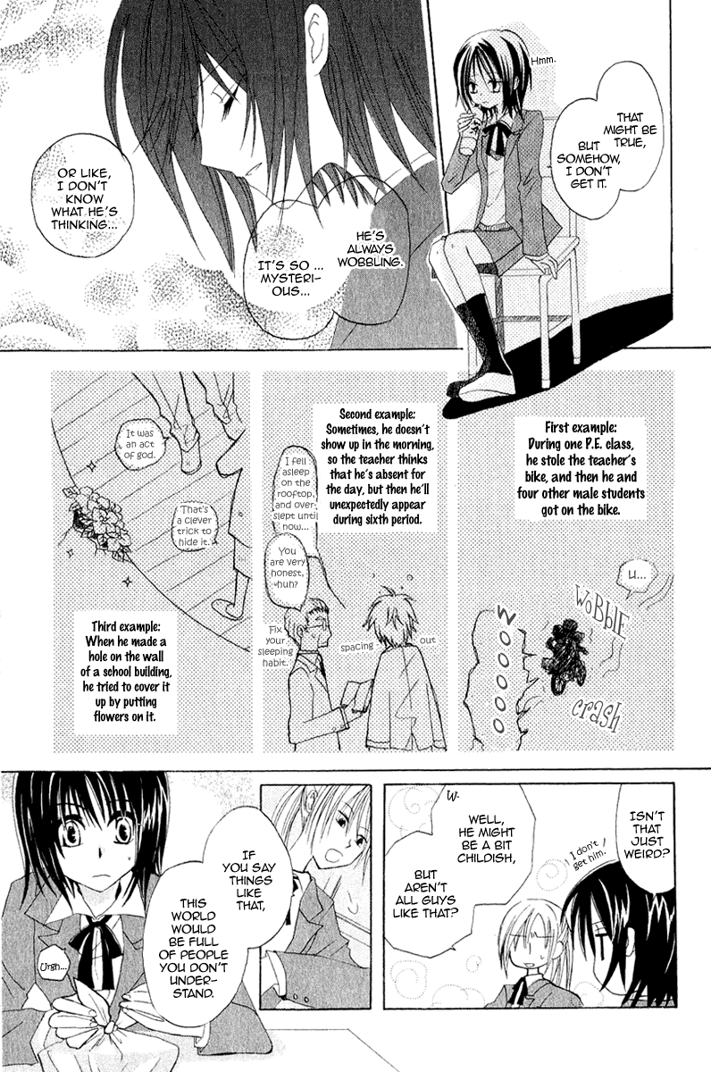 Himitsu no Himegimi Uwasa no Ouji Omake 第5页