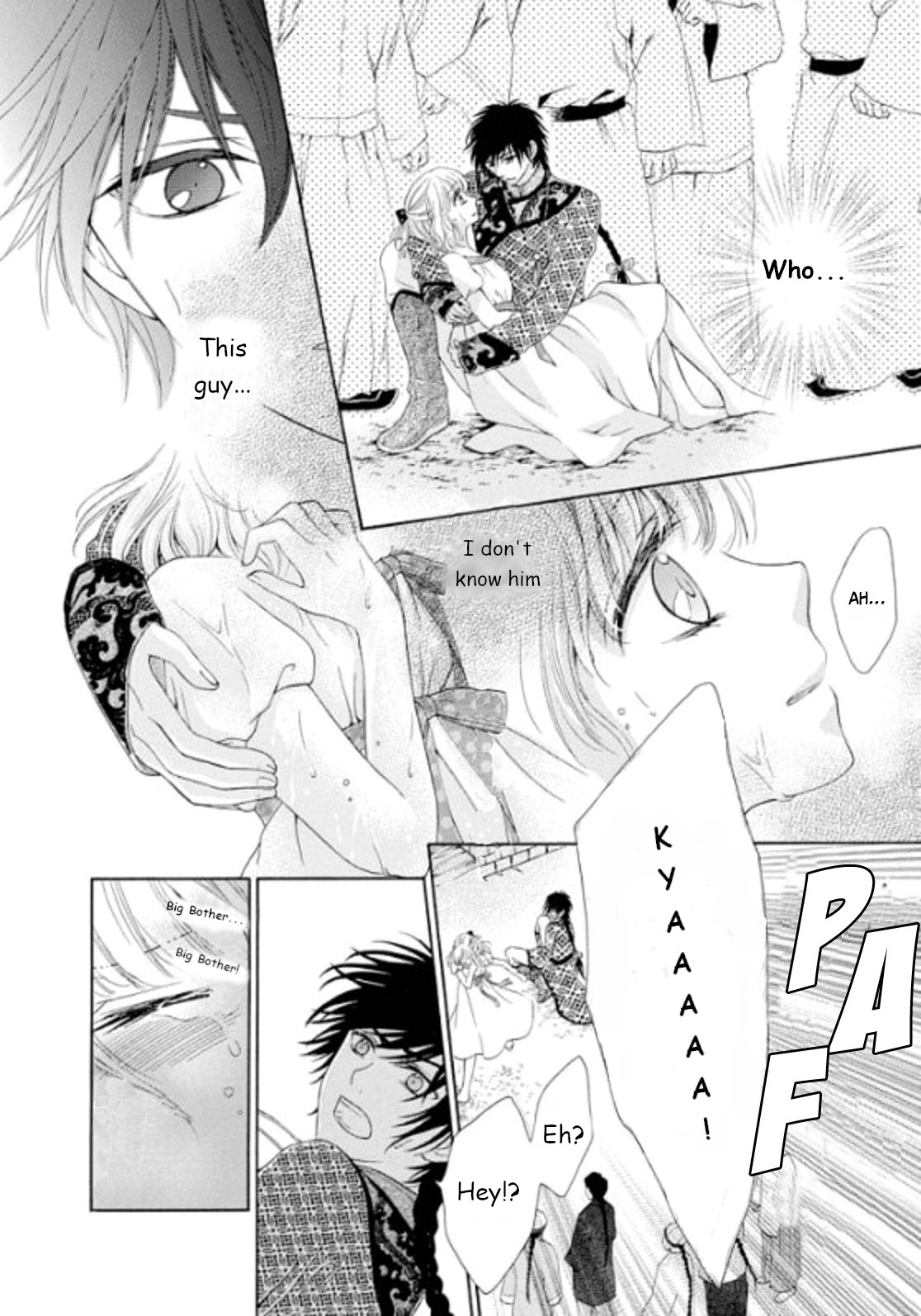 Ten ni Kou Ch. 2 第1页