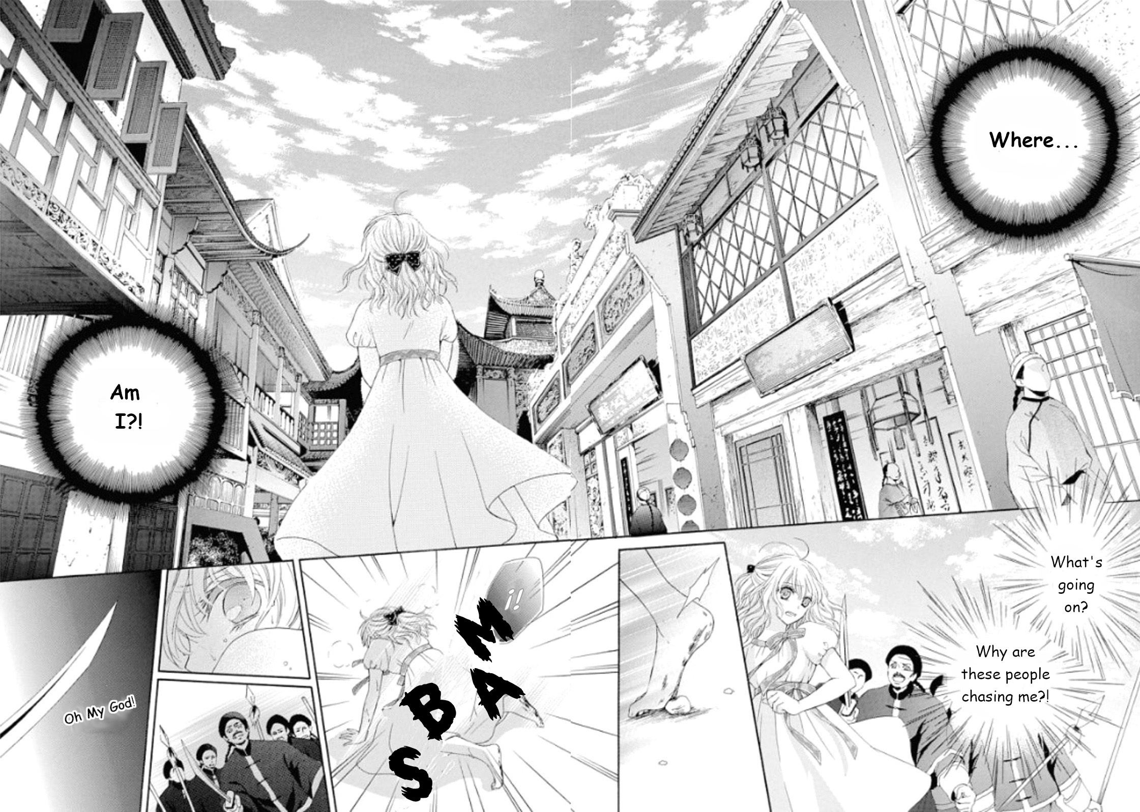 Ten ni Kou Ch. 2 第3页