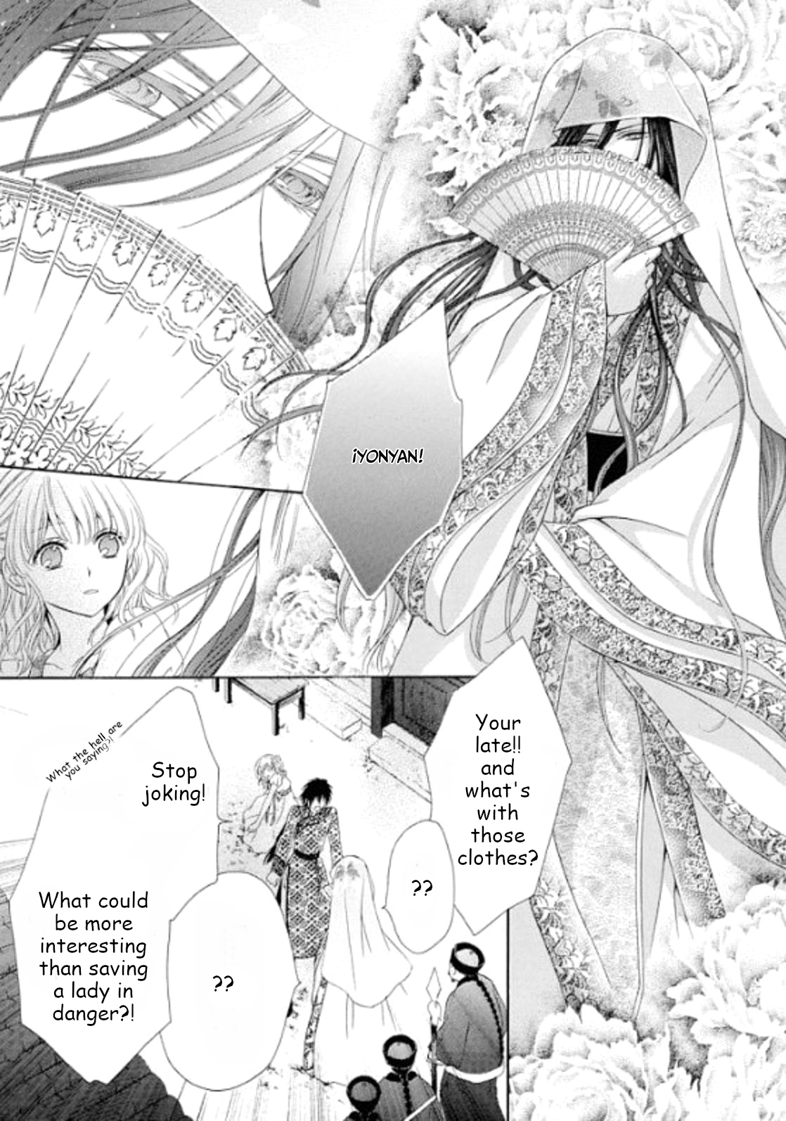 Ten ni Kou Ch. 2 第7页