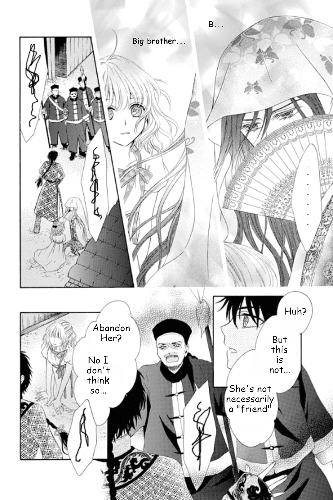 Ten ni Kou Ch. 2 第8页