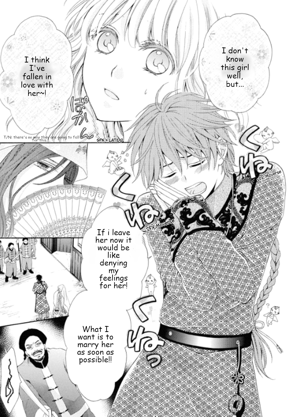 Ten ni Kou Ch. 2 第9页