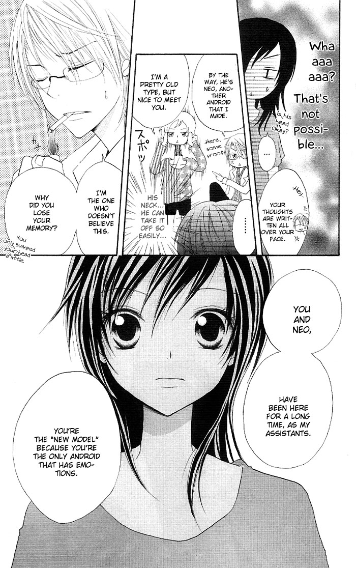 Ouchi he Kaerou Digital Honey 第11页
