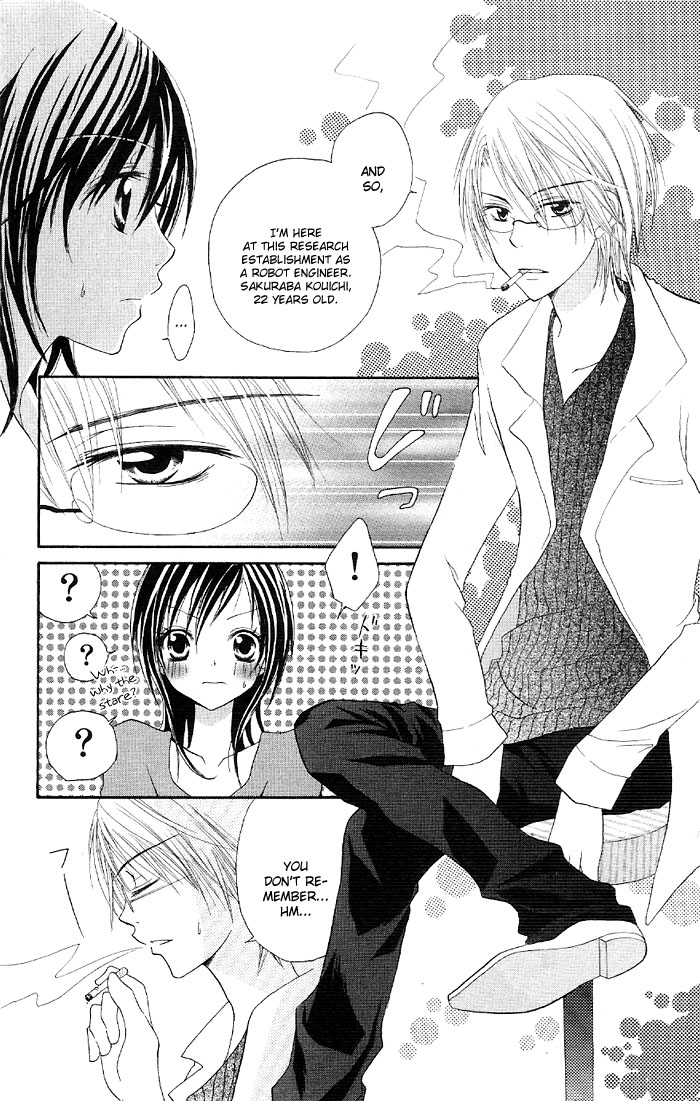 Ouchi he Kaerou Digital Honey 第12页