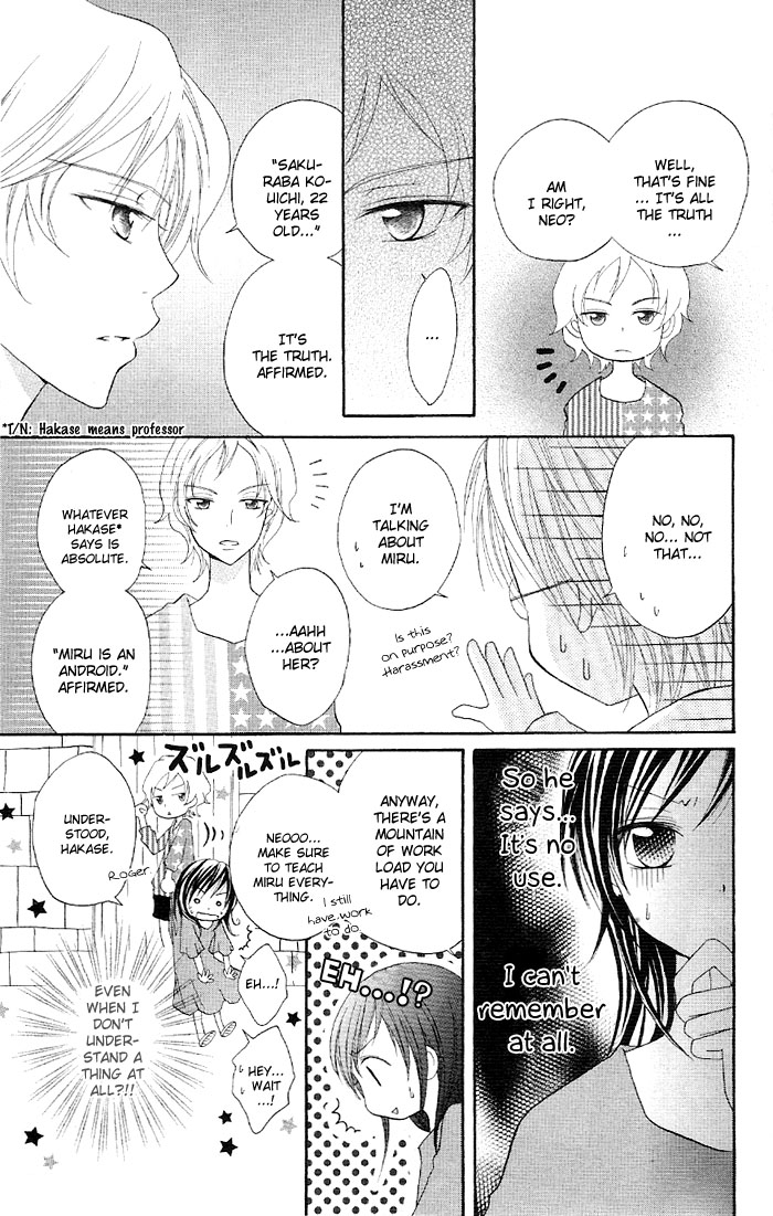 Ouchi he Kaerou Digital Honey 第13页
