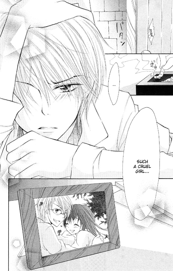 Ouchi he Kaerou Digital Honey 第14页