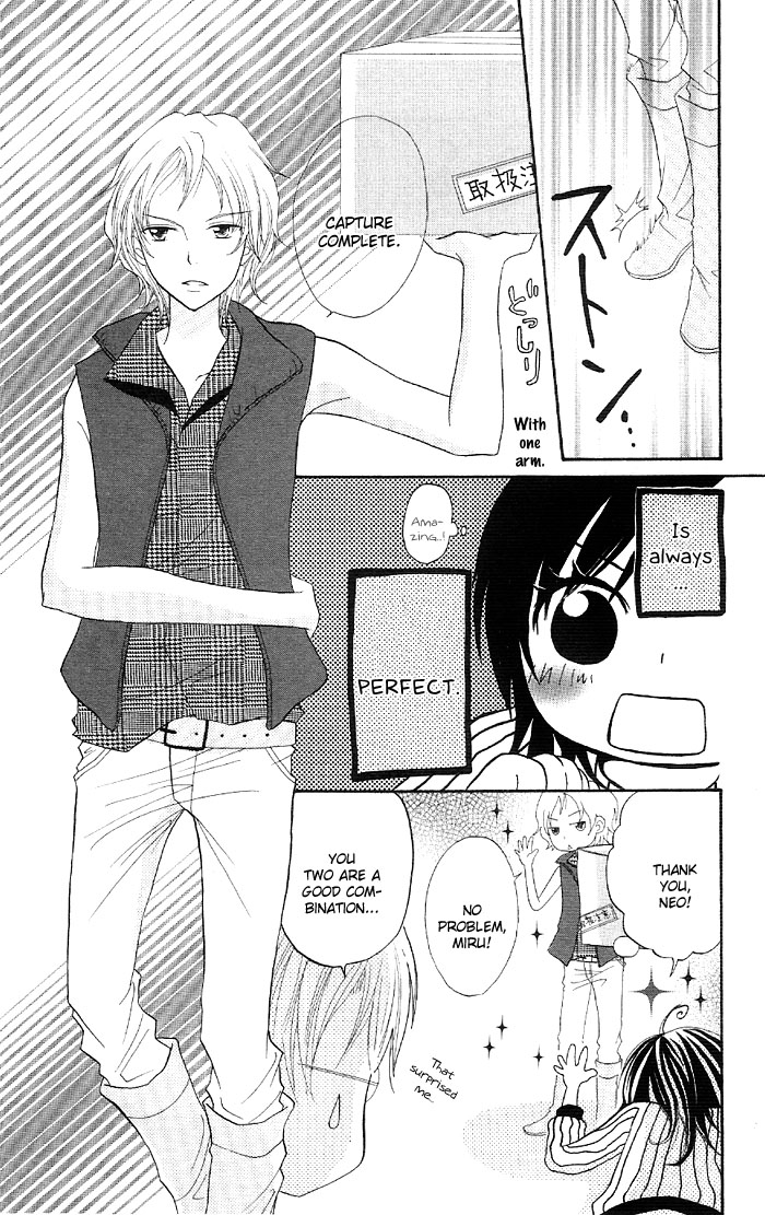 Ouchi he Kaerou Digital Honey 第17页
