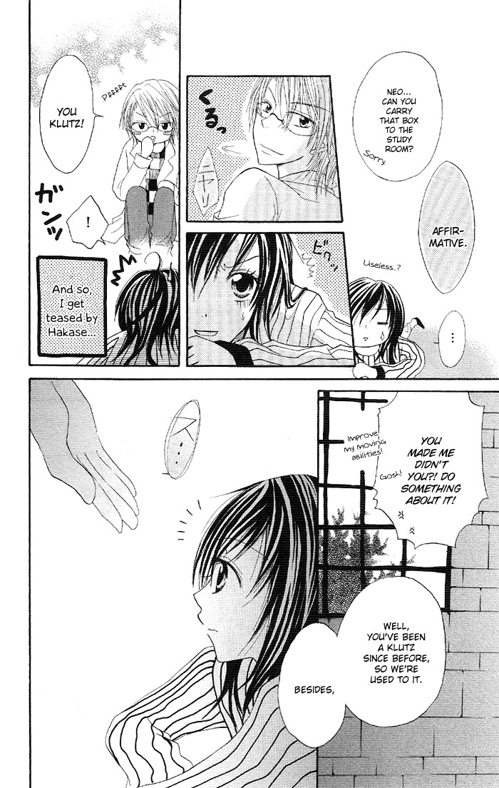 Ouchi he Kaerou Digital Honey 第18页