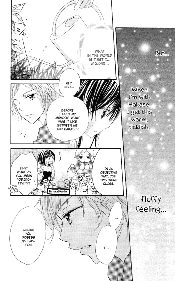 Ouchi he Kaerou Digital Honey 第20页