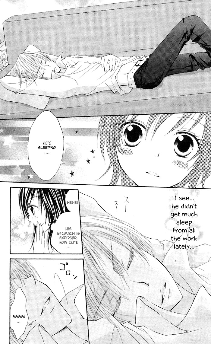 Ouchi he Kaerou Digital Honey 第23页