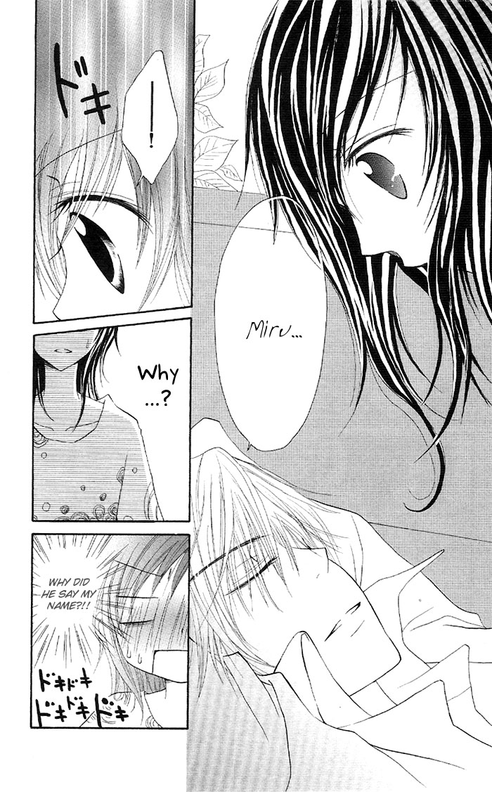 Ouchi he Kaerou Digital Honey 第24页