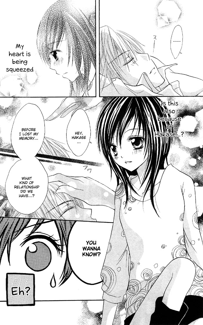 Ouchi he Kaerou Digital Honey 第25页