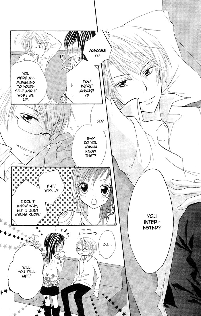 Ouchi he Kaerou Digital Honey 第26页