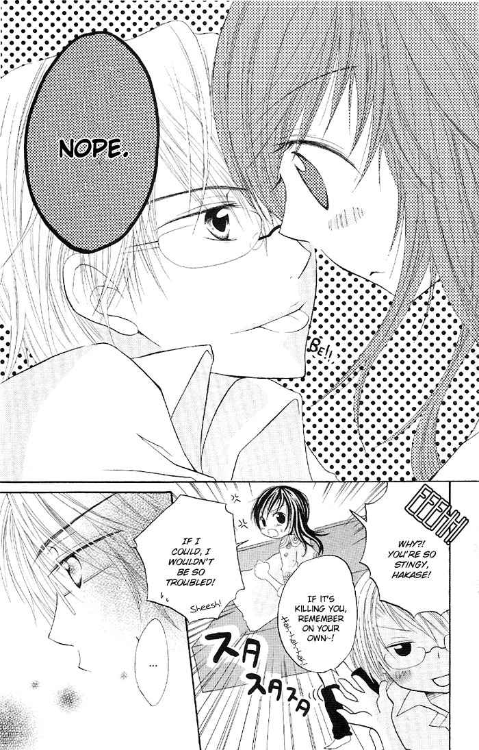 Ouchi he Kaerou Digital Honey 第27页