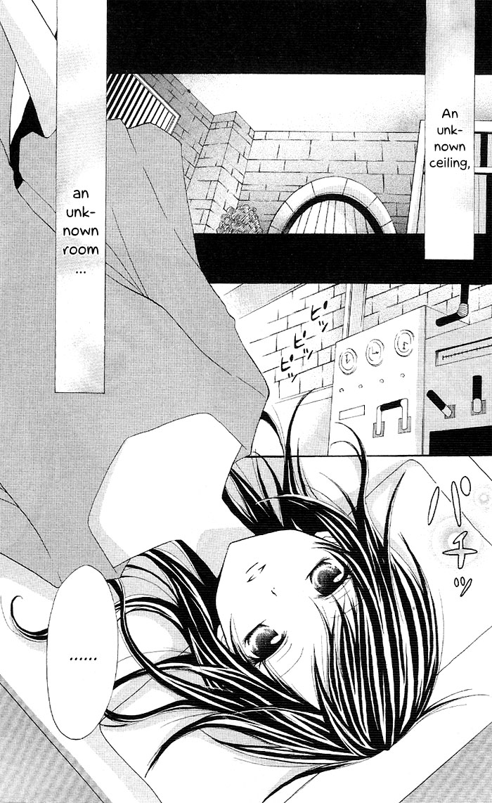 Ouchi he Kaerou Digital Honey 第4页