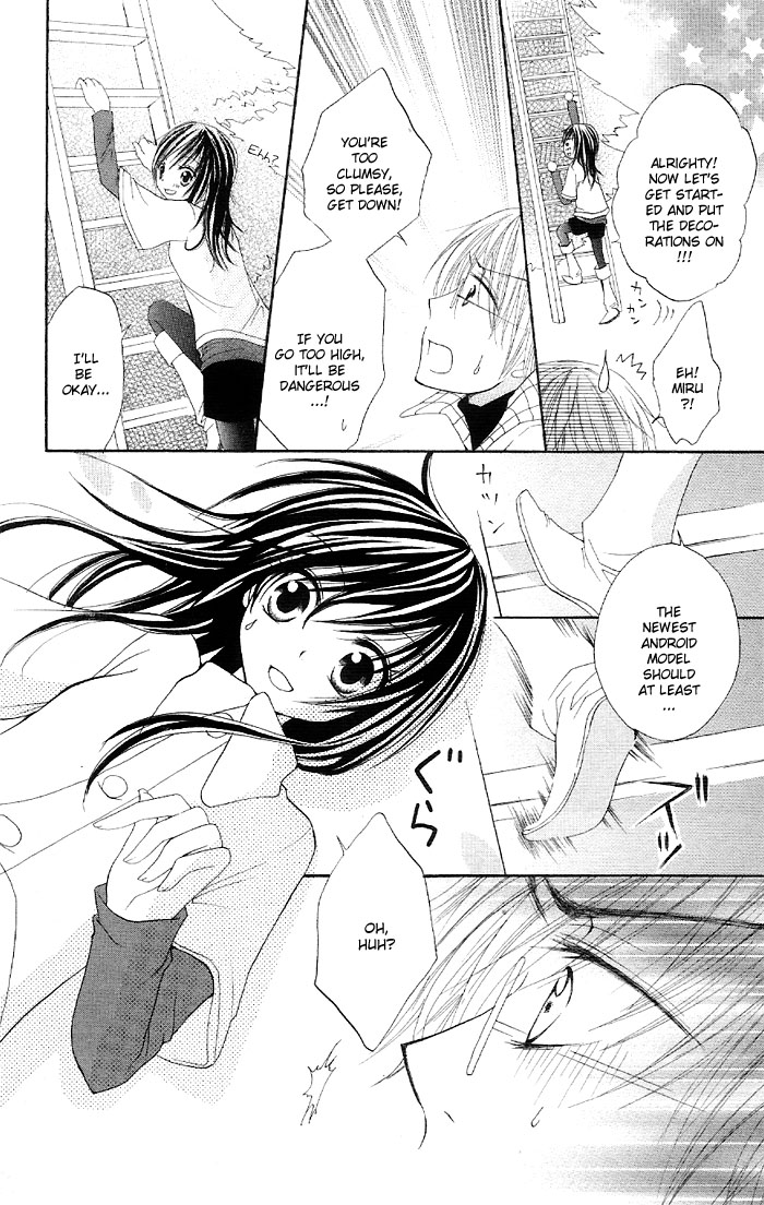 Ouchi he Kaerou Digital Honey 第34页