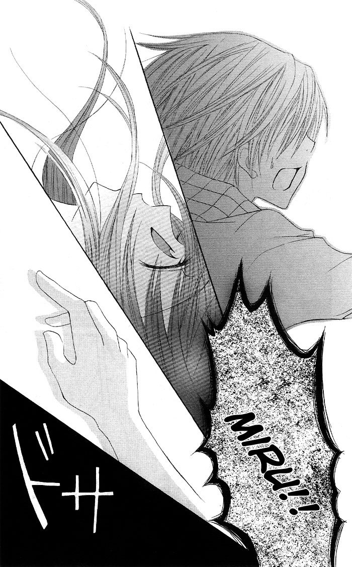 Ouchi he Kaerou Digital Honey 第35页