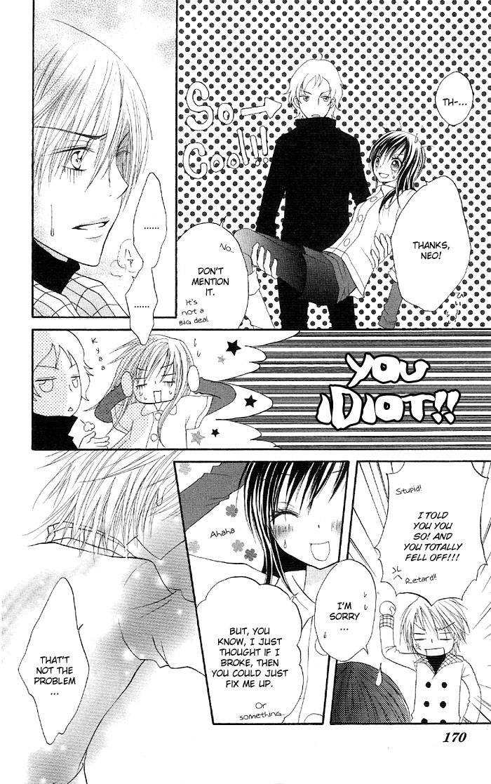 Ouchi he Kaerou Digital Honey 第36页