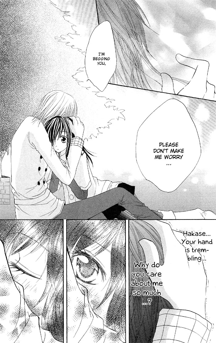 Ouchi he Kaerou Digital Honey 第37页