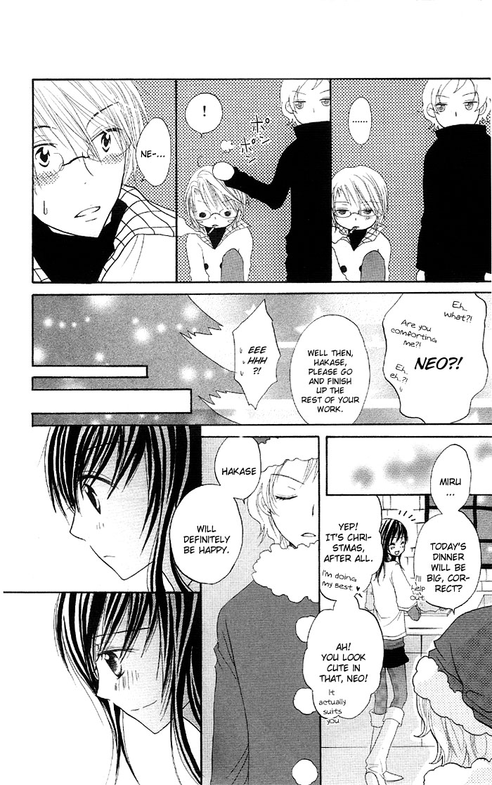 Ouchi he Kaerou Digital Honey 第40页