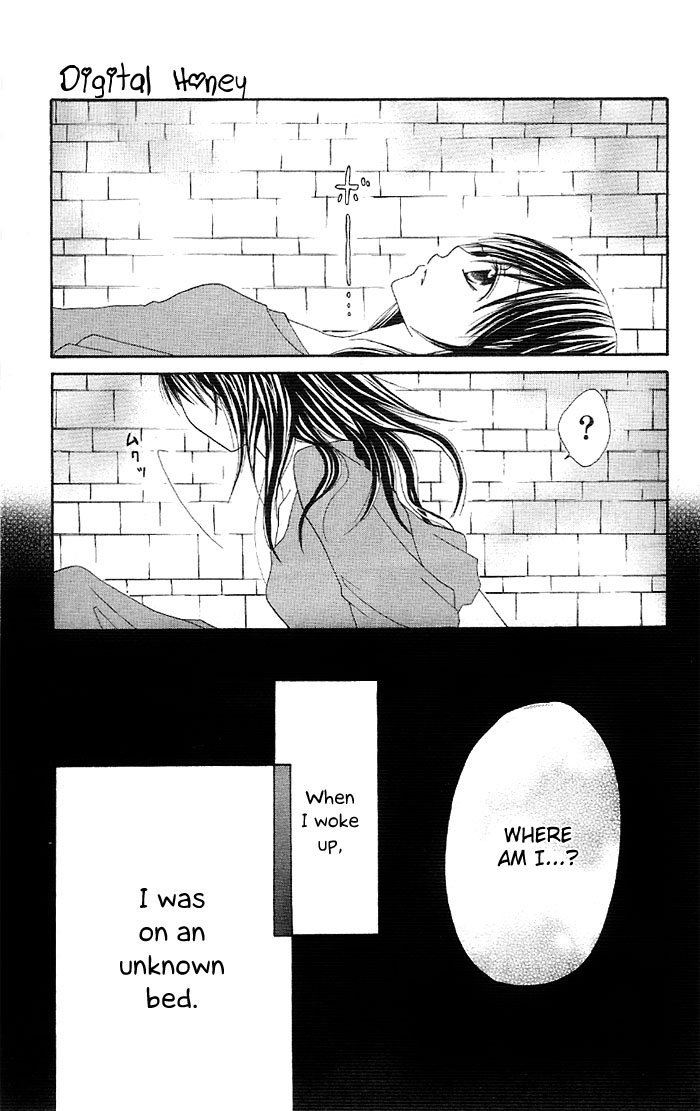 Ouchi he Kaerou Digital Honey 第5页