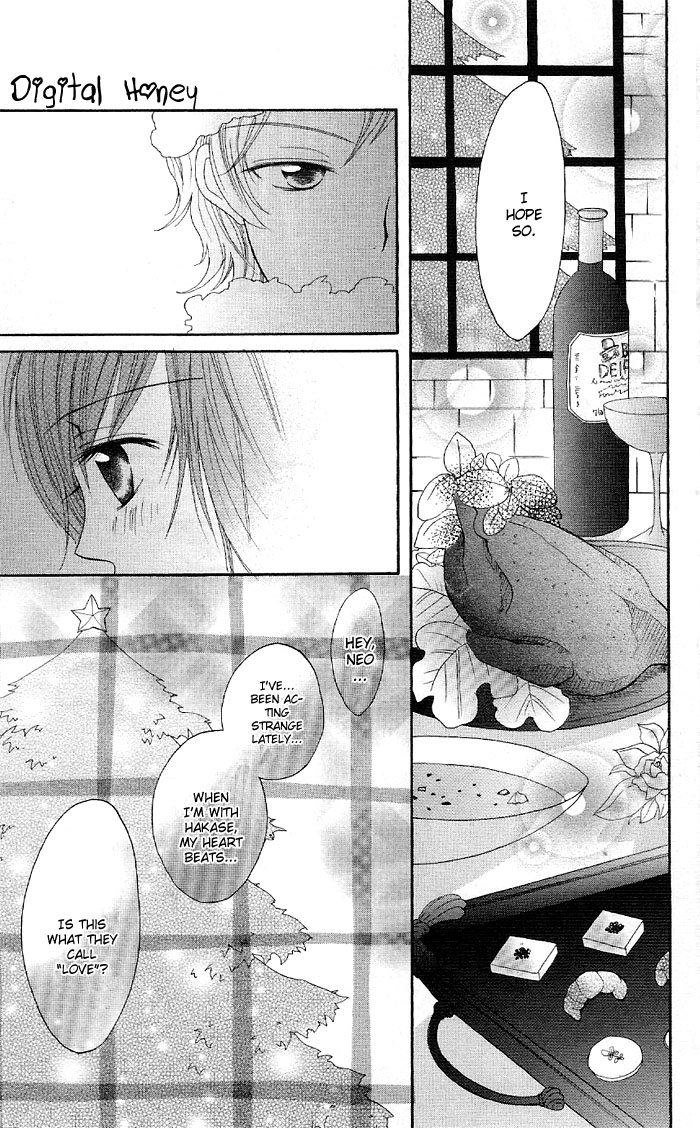 Ouchi he Kaerou Digital Honey 第41页