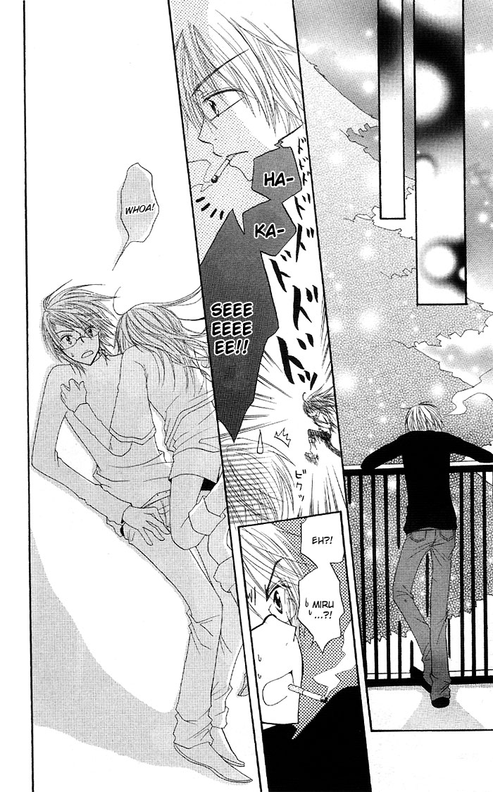 Ouchi he Kaerou Digital Honey 第44页