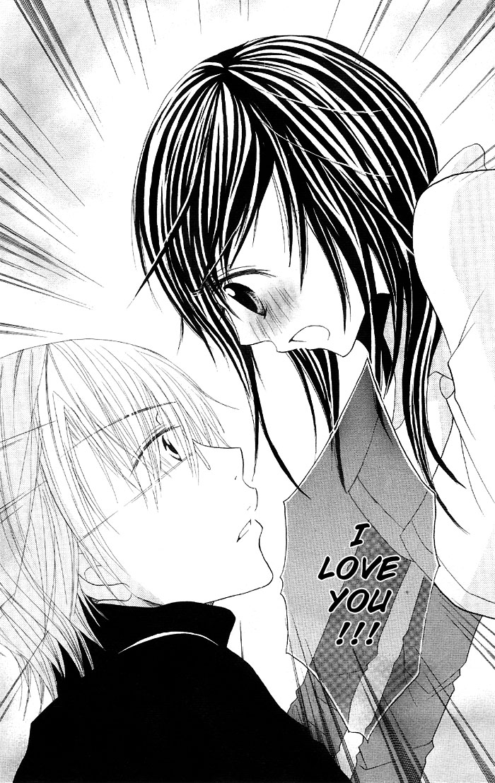 Ouchi he Kaerou Digital Honey 第45页