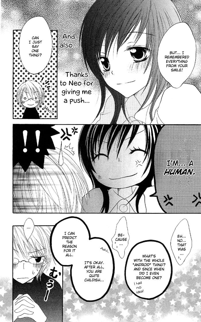 Ouchi he Kaerou Digital Honey 第48页