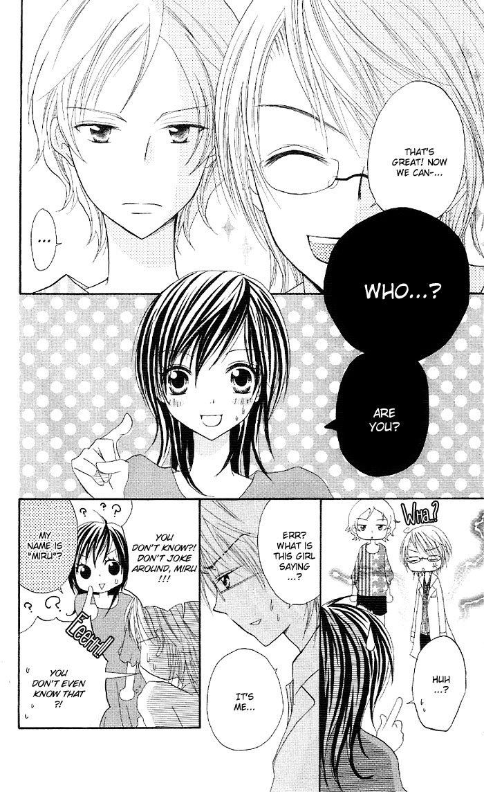 Ouchi he Kaerou Digital Honey 第8页