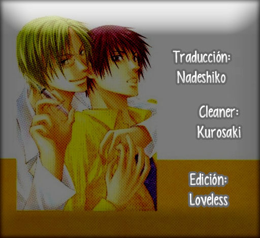 Gekai no Okiniiri Vol. 1 Ch. 4.5 第9页