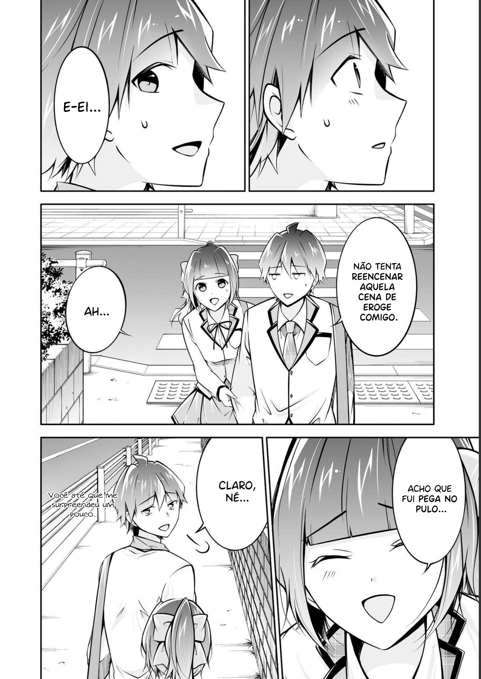 Real no Heroine wa Irimasen! Vol. 16 Ch. 111 第13页