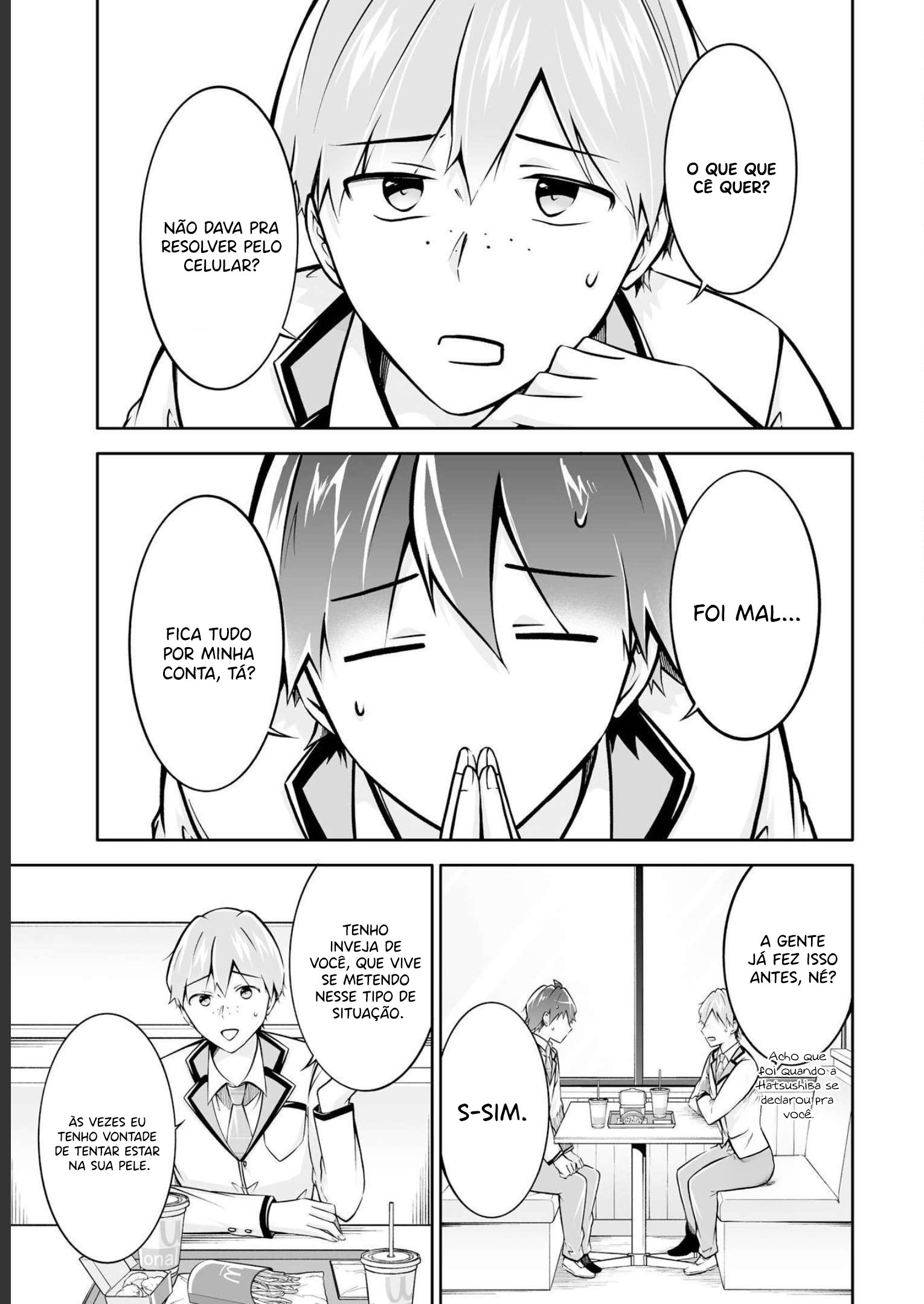 Real no Heroine wa Irimasen! Vol. 16 Ch. 111 第18页
