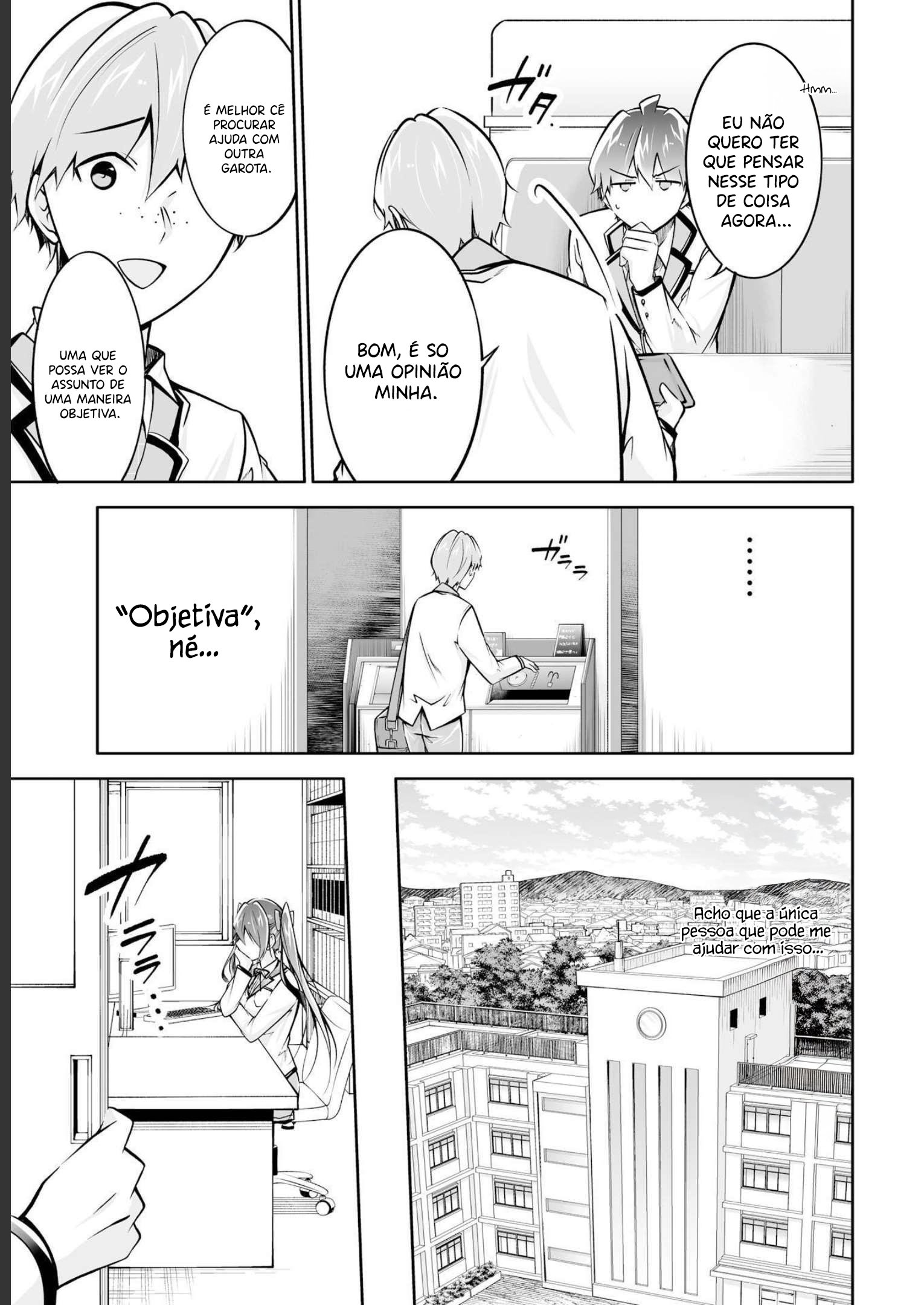 Real no Heroine wa Irimasen! Vol. 16 Ch. 111 第26页