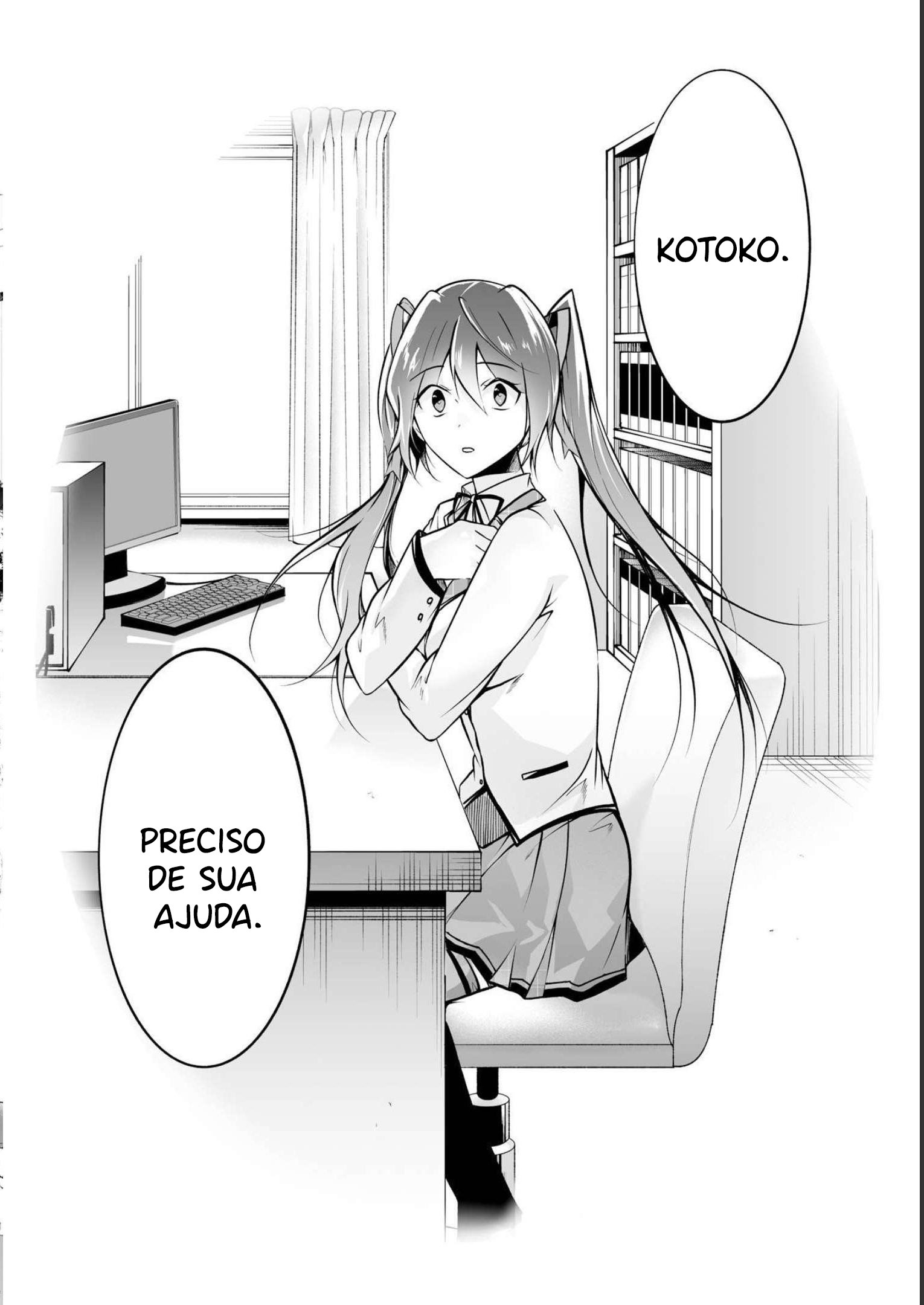 Real no Heroine wa Irimasen! Vol. 16 Ch. 111 第27页