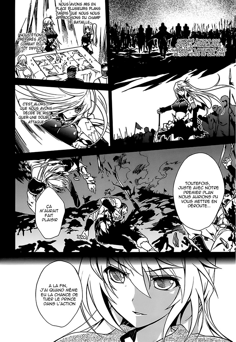 Madan no Ou to Vanadis Si tu ne manges pas plus, tu ne grandiras pas, tu sais ? 第7页