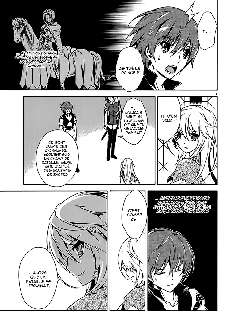 Madan no Ou to Vanadis Si tu ne manges pas plus, tu ne grandiras pas, tu sais ? 第8页