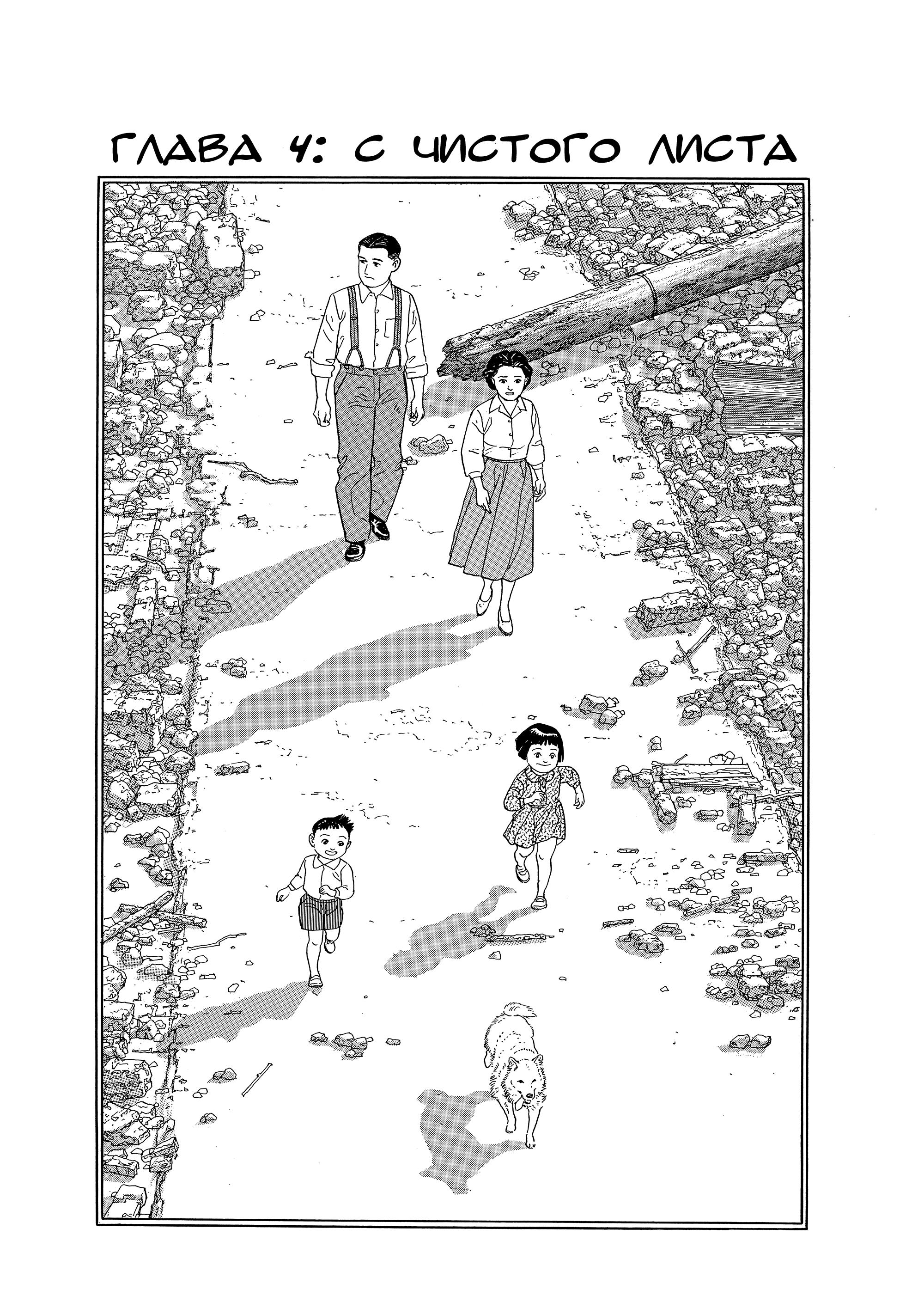 A Journal Of My Father С чистого листа 第1页