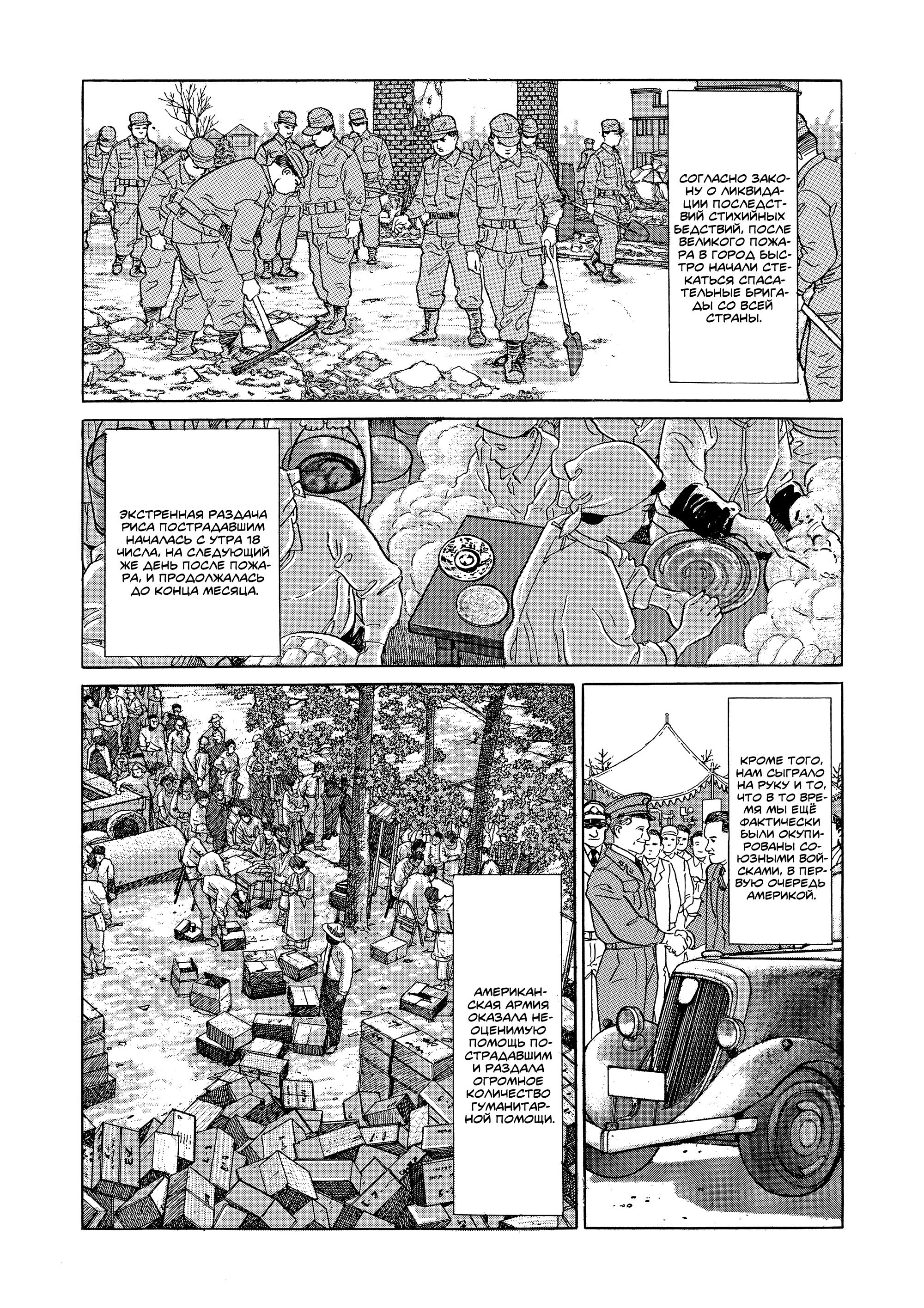 A Journal Of My Father С чистого листа 第5页