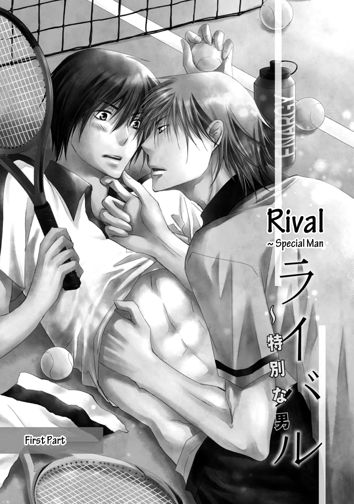 Rival ~ Tokubetsu na Otoko 第5页