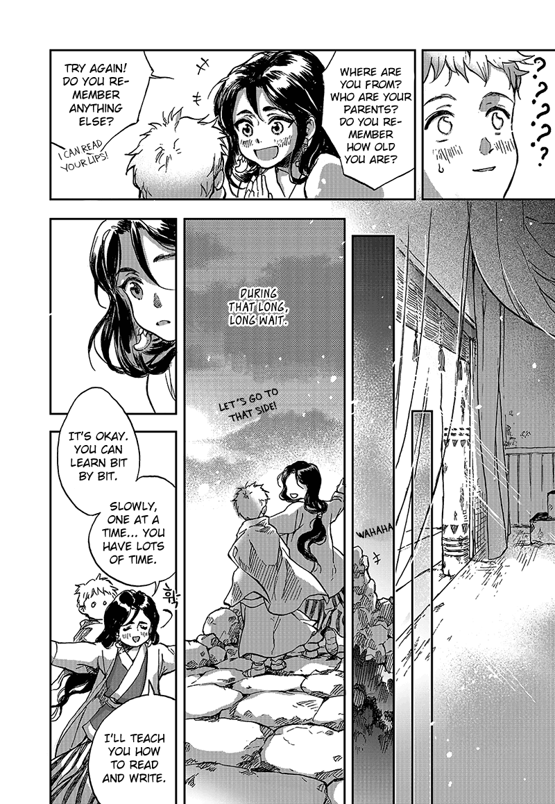 Blue Glass Vol. 1 Ch. 5 第14页