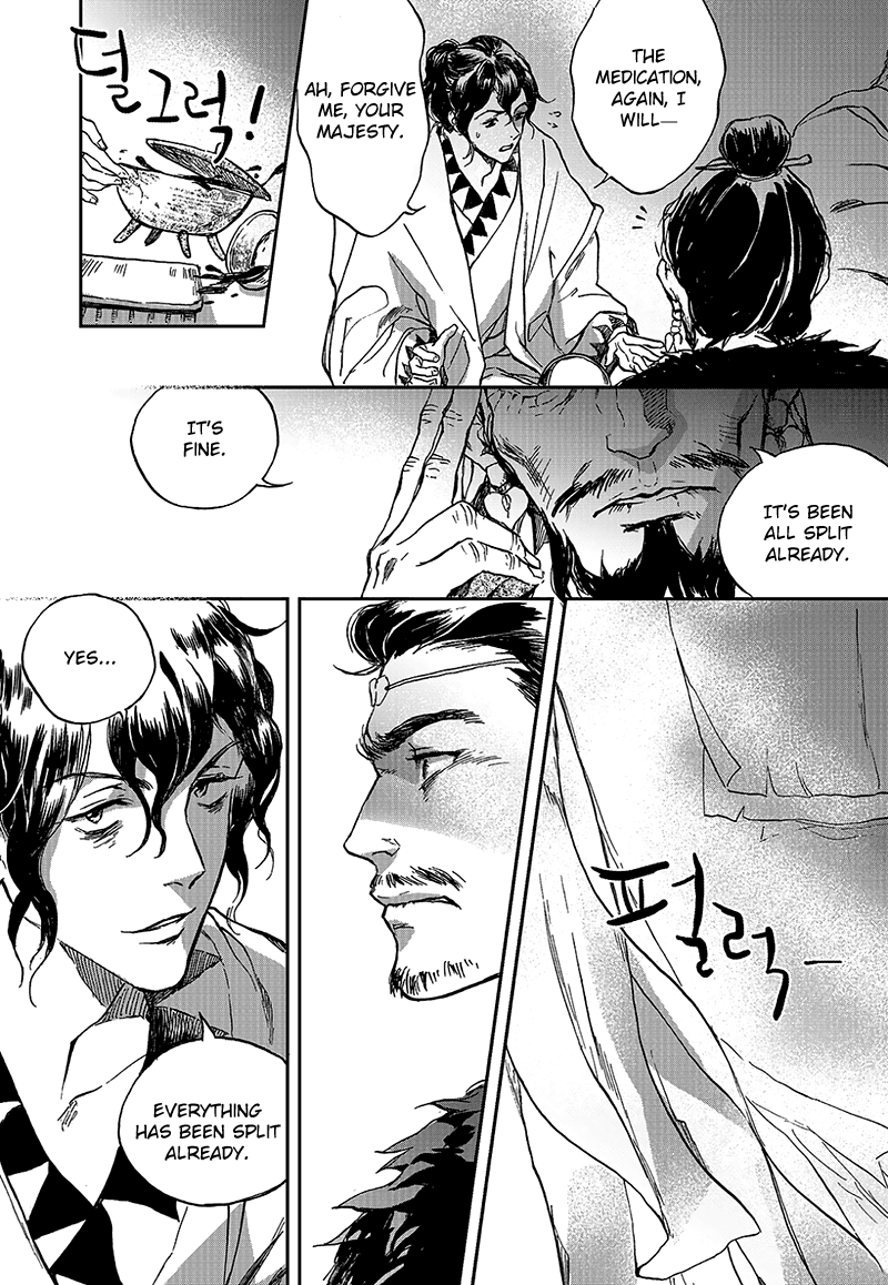 Blue Glass Vol. 1 Ch. 5 第20页