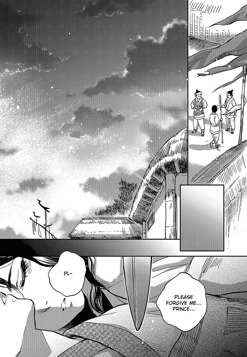 Blue Glass Vol. 1 Ch. 5 第3页