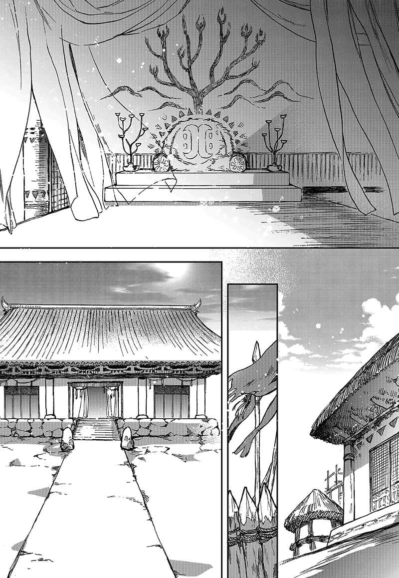 Blue Glass Vol. 1 Ch. 5 第21页