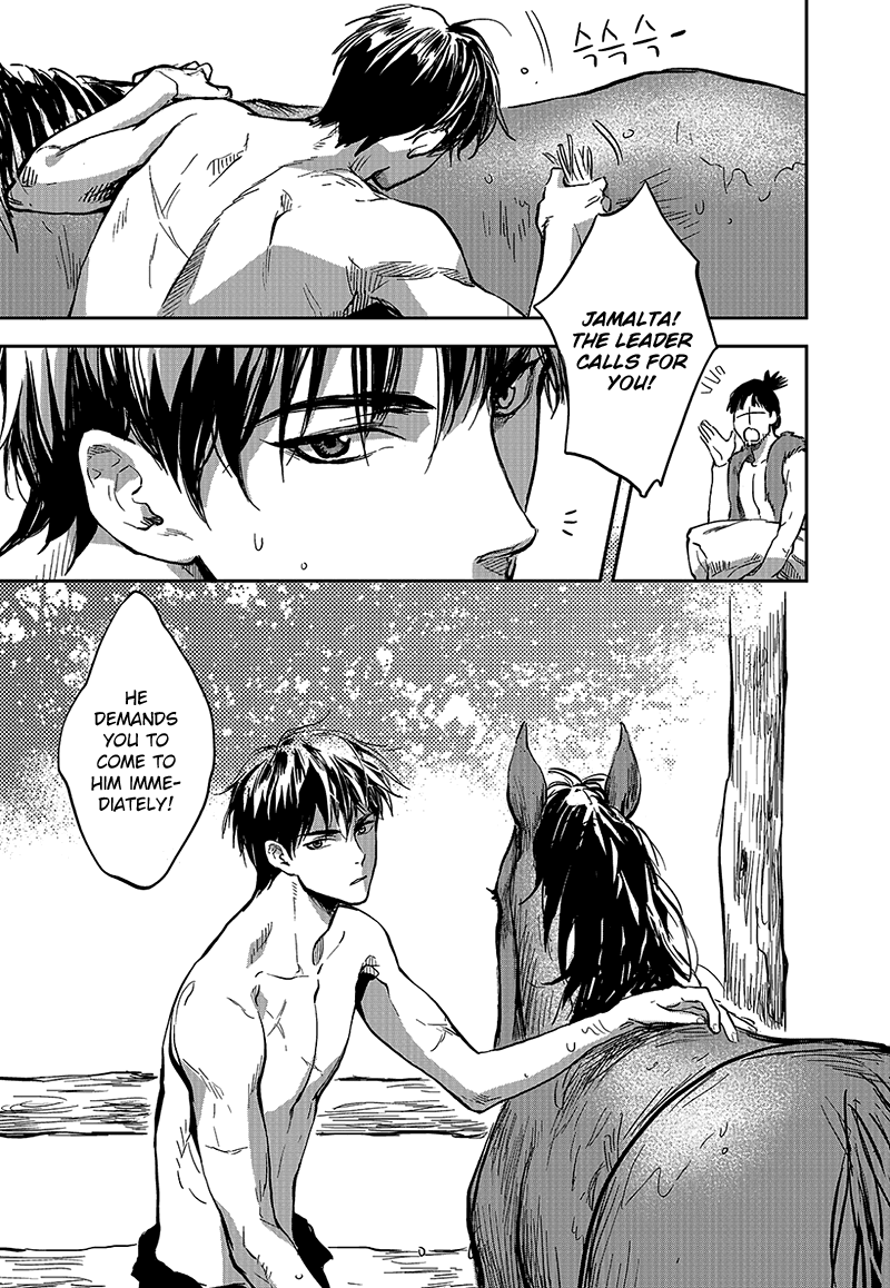 Blue Glass Vol. 1 Ch. 5 第25页