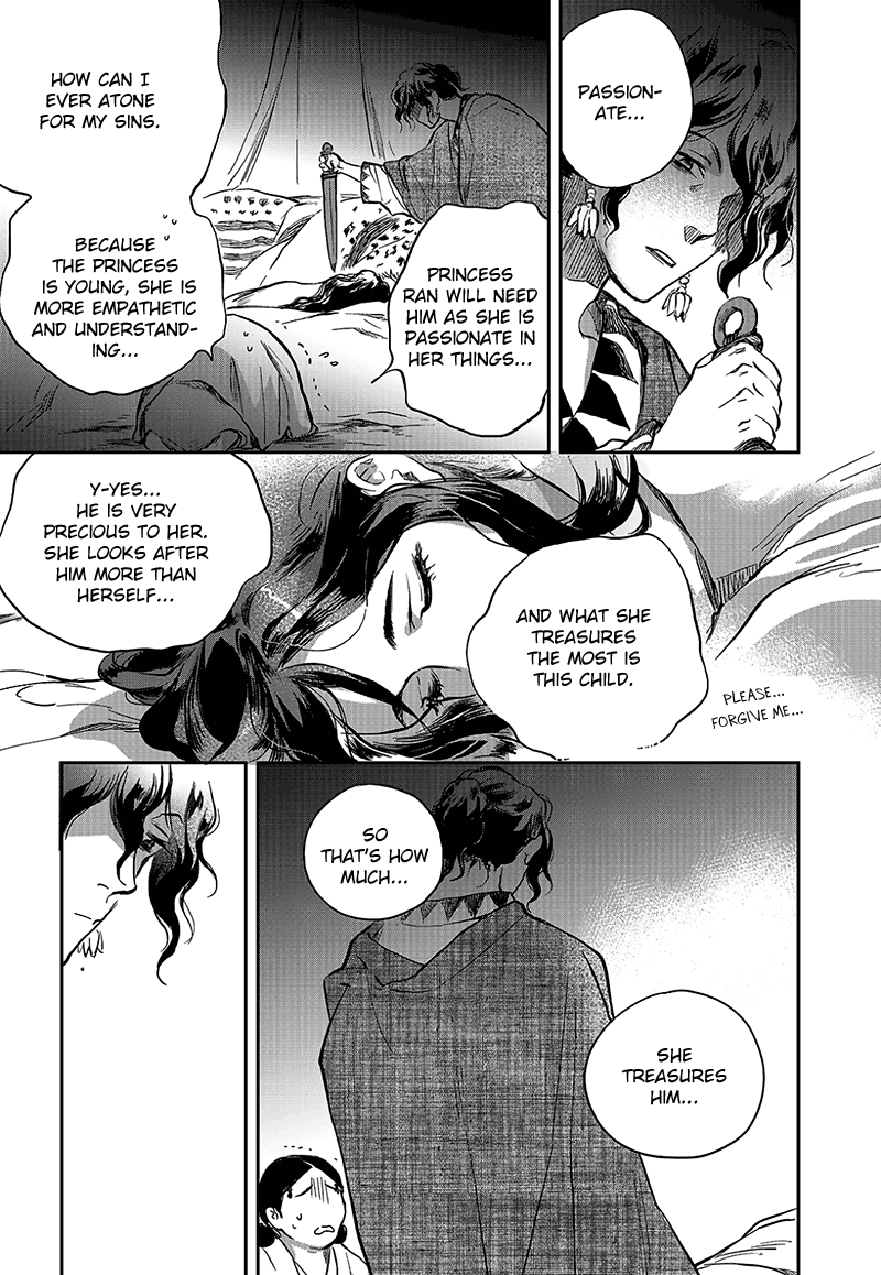 Blue Glass Vol. 1 Ch. 5 第5页